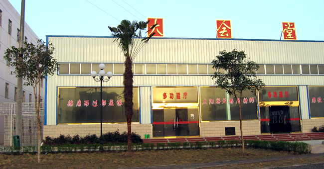 食堂 食堂