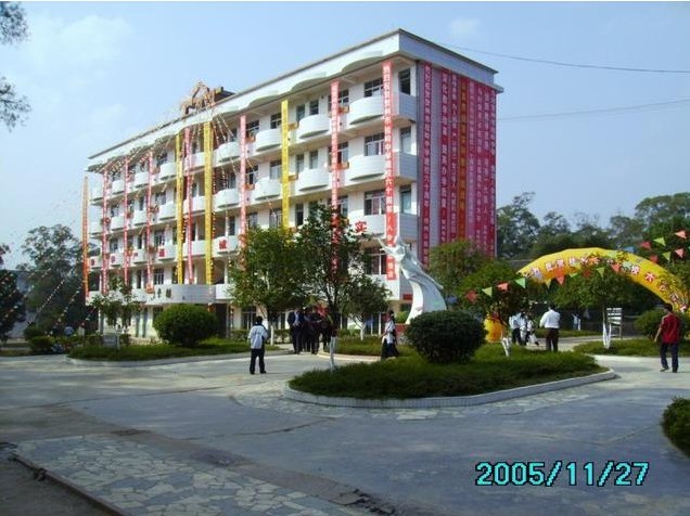 桂岭中学 桂岭中学