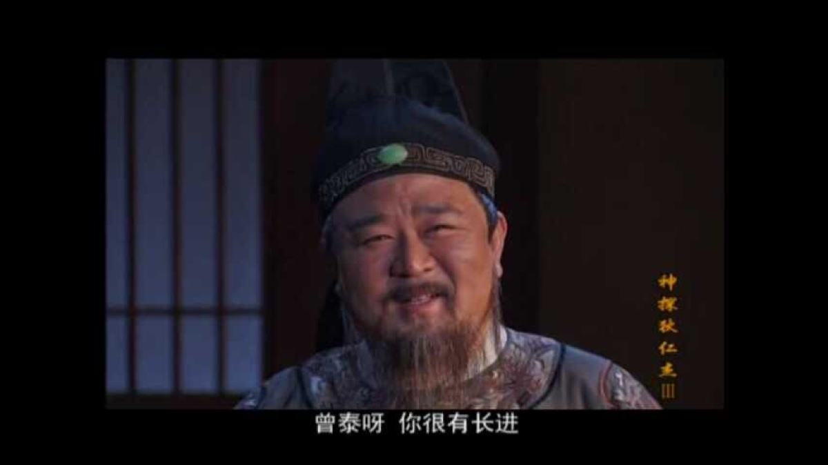 阁老