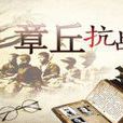 李悦仁