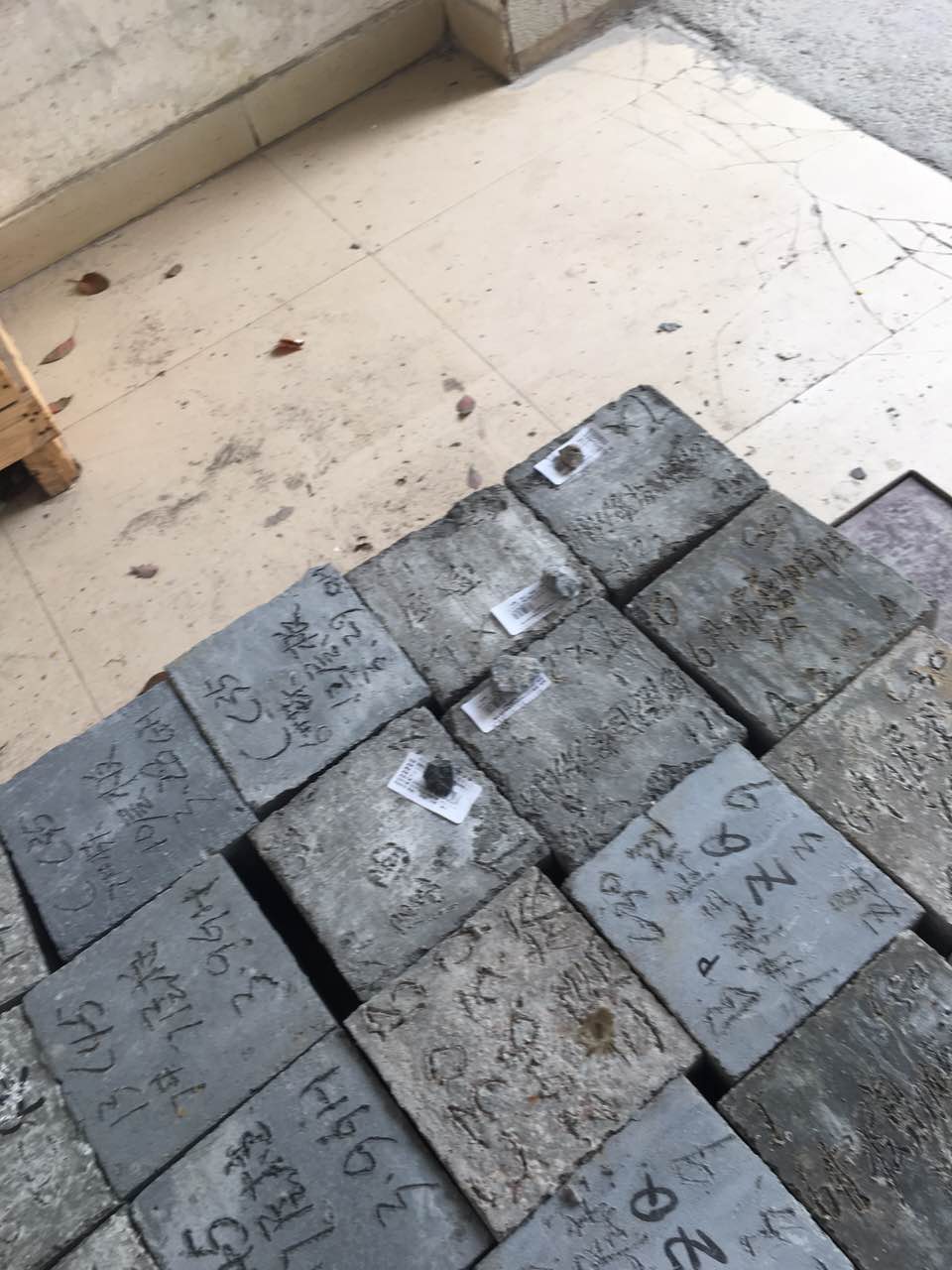 立方试块