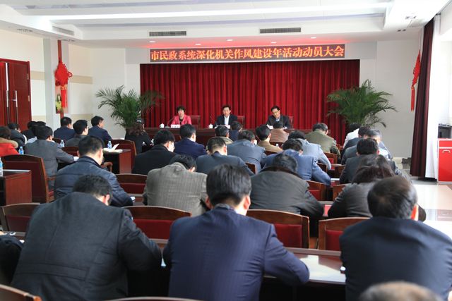 威海市民政局