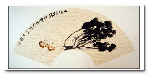 郑天然 郑天然