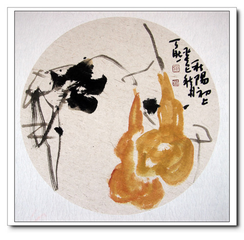 郑天然 郑天然