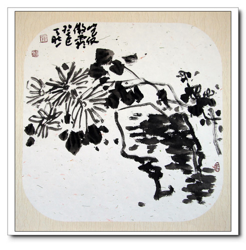 郑天然 郑天然