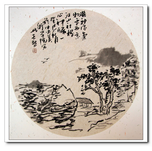 郑天然 郑天然