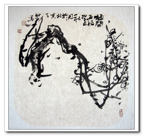 郑天然 郑天然