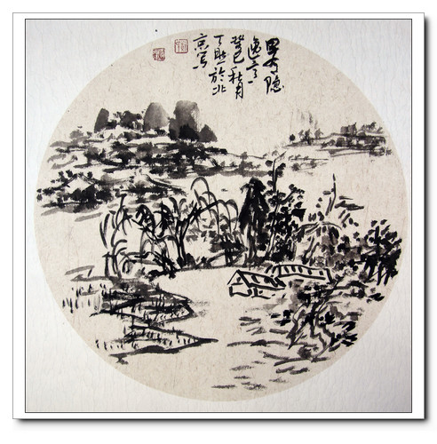 郑天然 郑天然