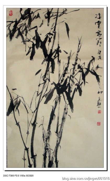 郑天然 郑天然