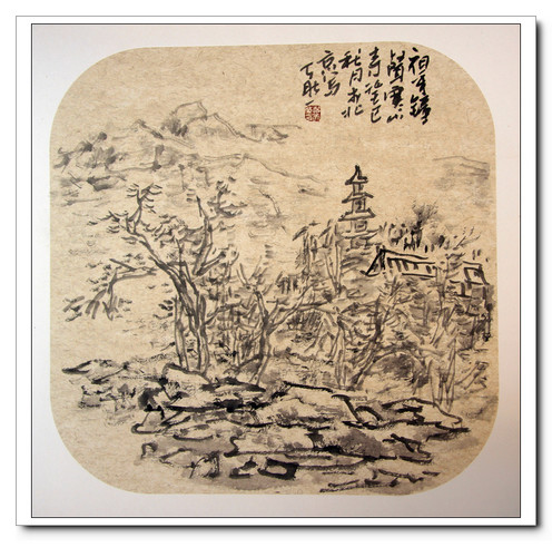 郑天然 郑天然