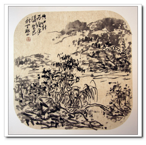 郑天然 郑天然