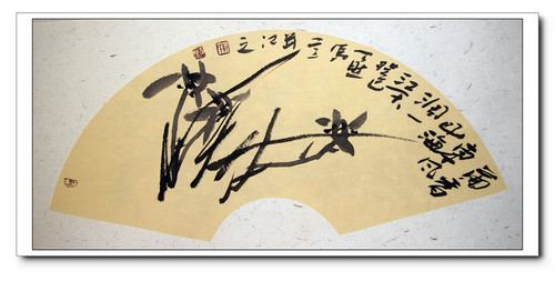 郑天然 郑天然