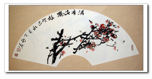 郑天然 郑天然