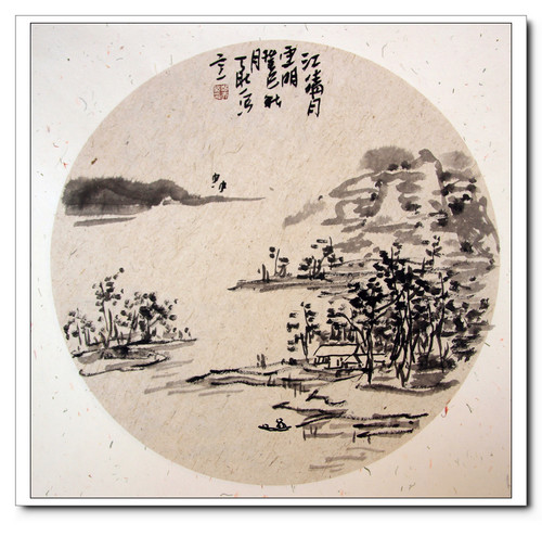 郑天然 郑天然