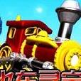 火车寻宝