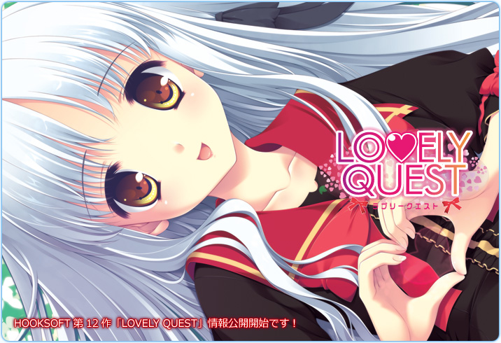 LOVELY QUEST LOVELY QUEST