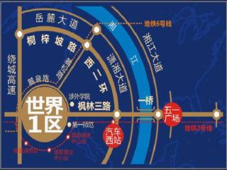 世界1区位置图 世界1区位置图