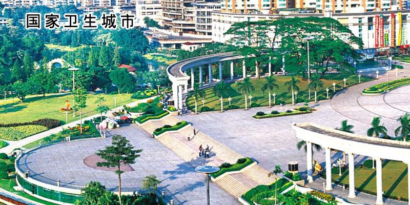 国家卫生城市考核命名和监督管理办法