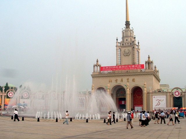 北京展览馆 北京展览馆