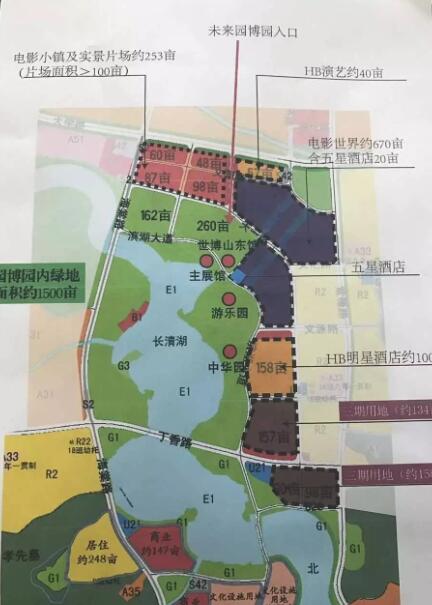 华谊兄弟（济南）电影文化城