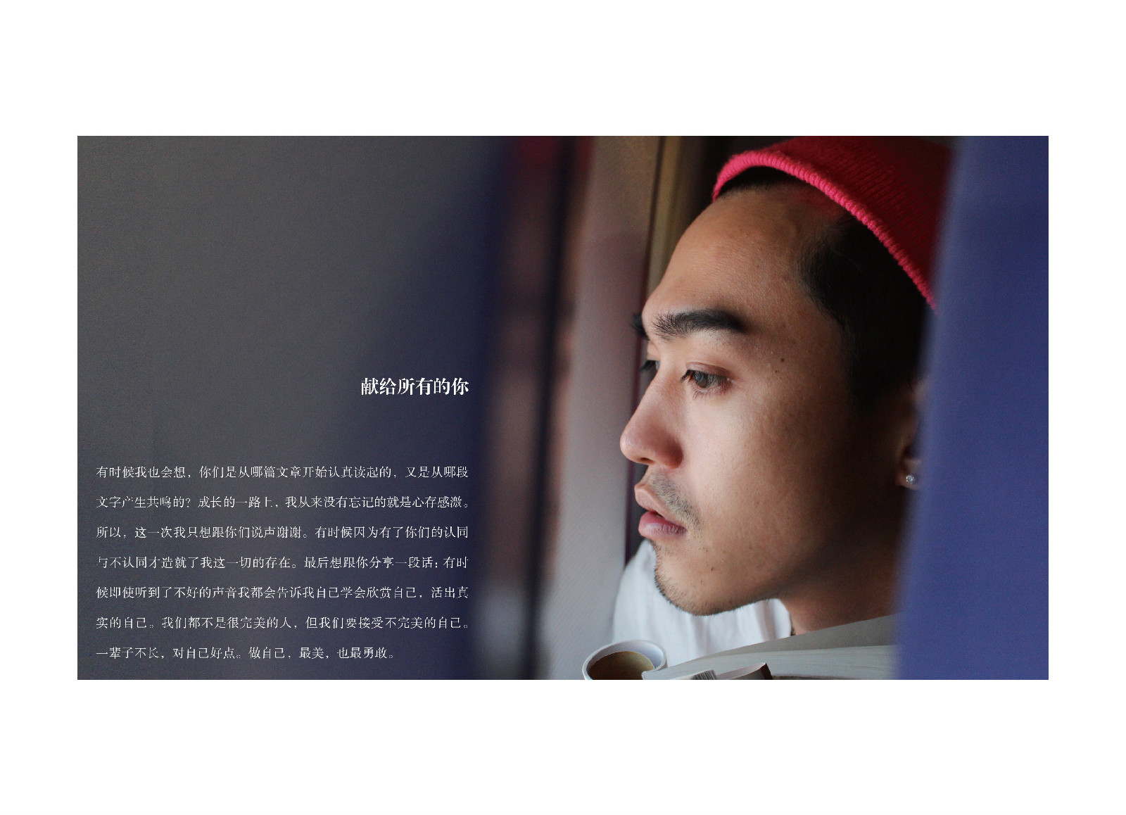 梦想这条路踏上了,跪着也要走完 梦想这条路踏上了,跪着也要走完
