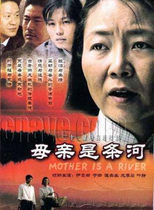 戚云鹏