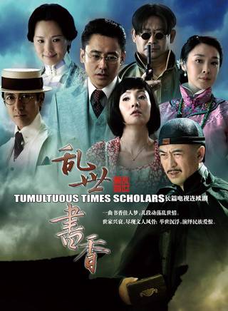 戚云鹏