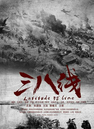 戚云鹏