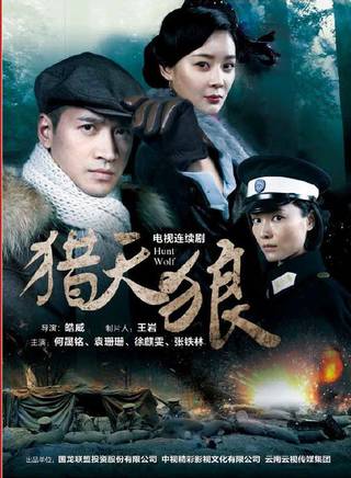戚云鹏