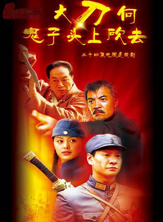 戚云鹏