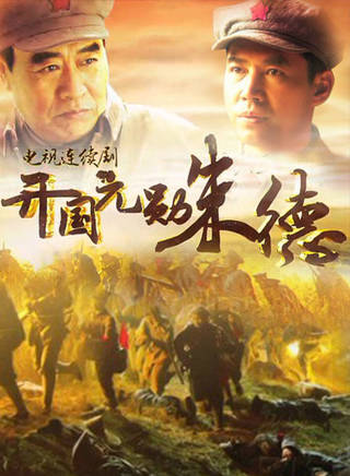 戚云鹏