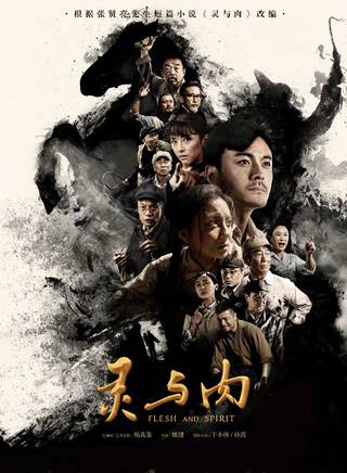 戚云鹏