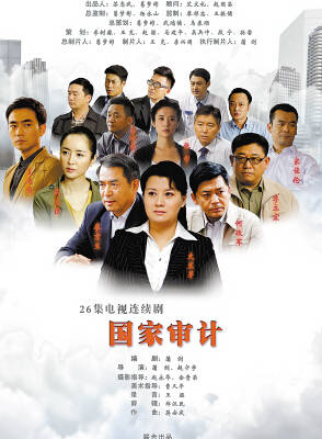 戚云鹏