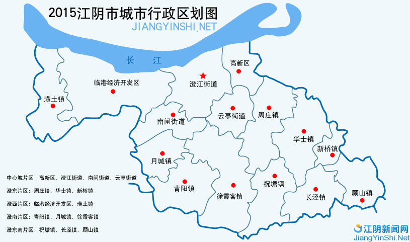 江阴地图（2015年）
