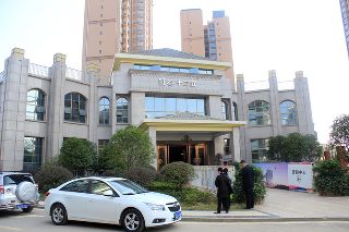盛世临港 盛世临港