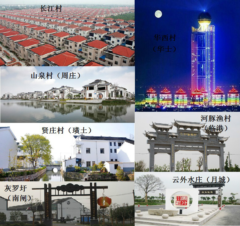 江阴(江苏南部县级市)