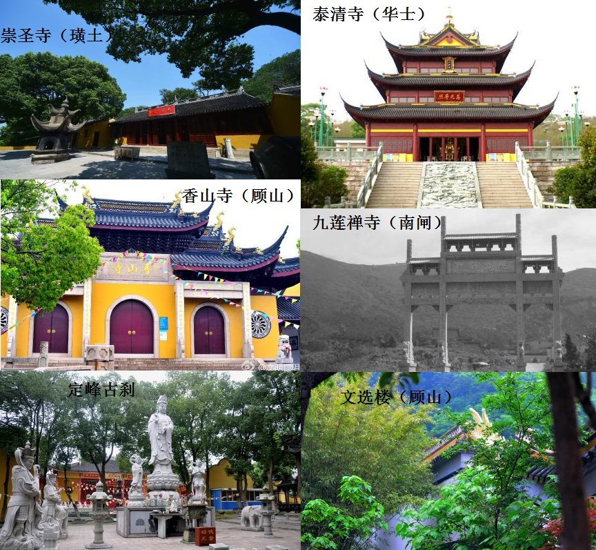 江阴(江苏南部县级市)