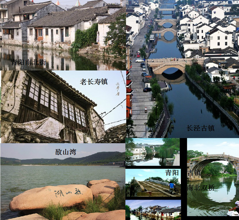 江阴(江苏南部县级市)