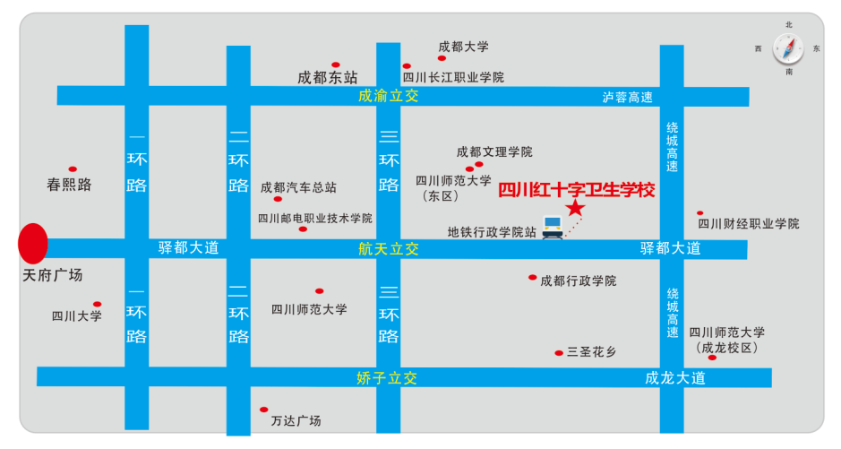 四川红十字卫生学校 四川红十字卫生学校