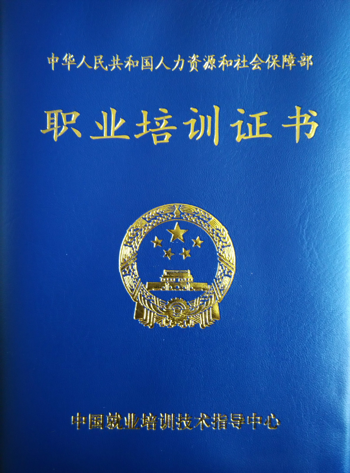 亲职教育顾问 亲职教育顾问