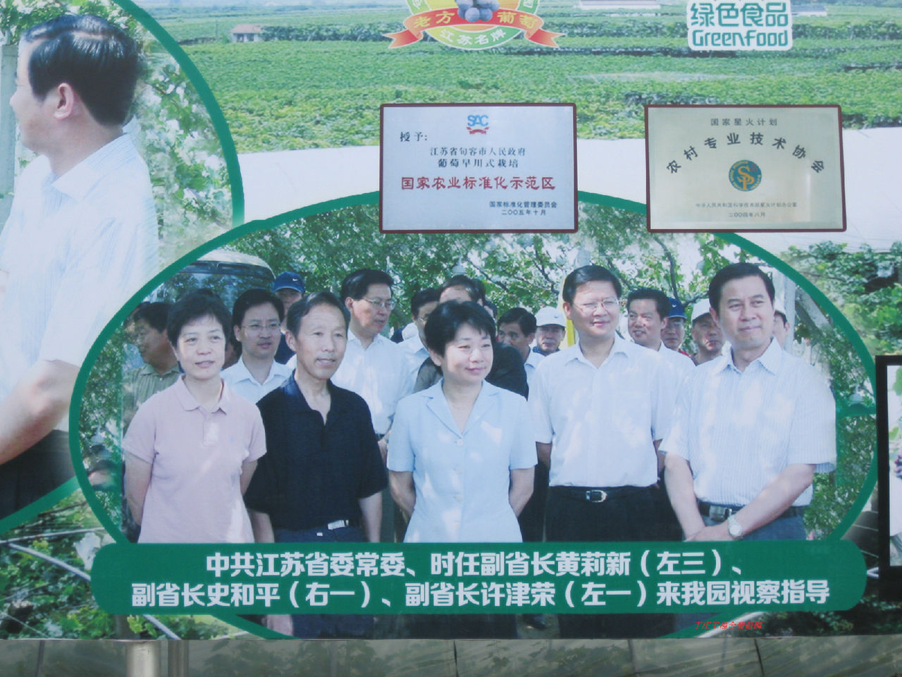 丁庄 丁庄
