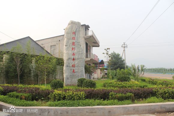 后姚村(河南省焦作市孟州市城伯镇后姚村) 后姚村(河南省焦作市孟州市城伯镇后姚村)