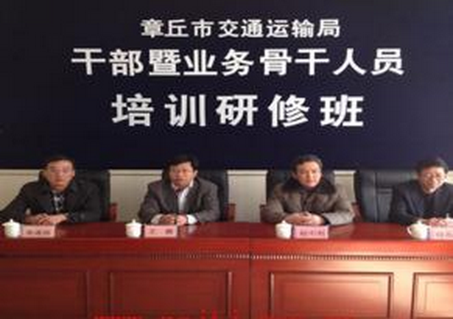 章丘市交通运输局 章丘市交通运输局