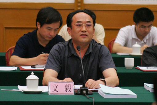 文毅(北京世纪网展科技有限公司董事长) 文毅(北京世纪网展科技有限公司董事长)