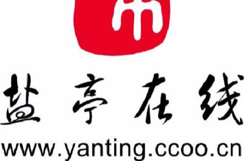 盐亭线上 盐亭线上