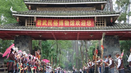 君武森林公园