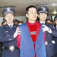伍勇(枪击案人物) 伍勇(枪击案人物)