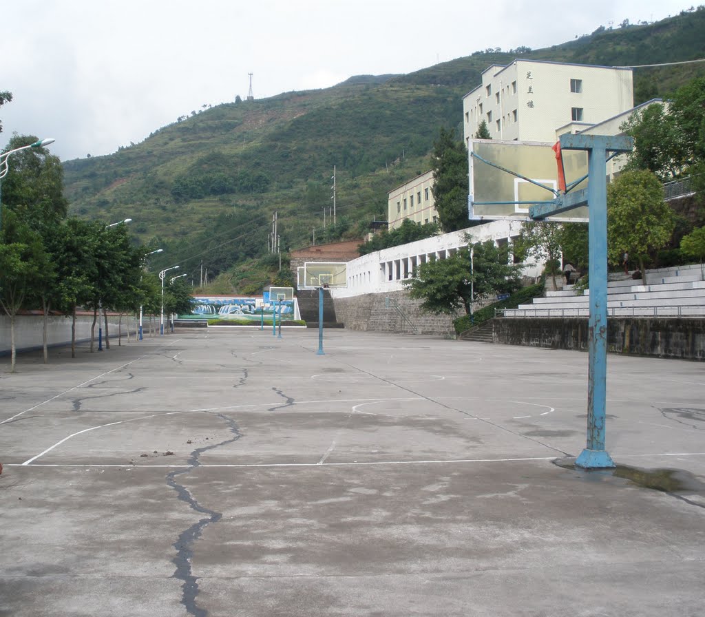 重庆市云阳双土中学 重庆市云阳双土中学