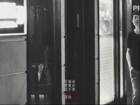 爱情杀手 爱情杀手