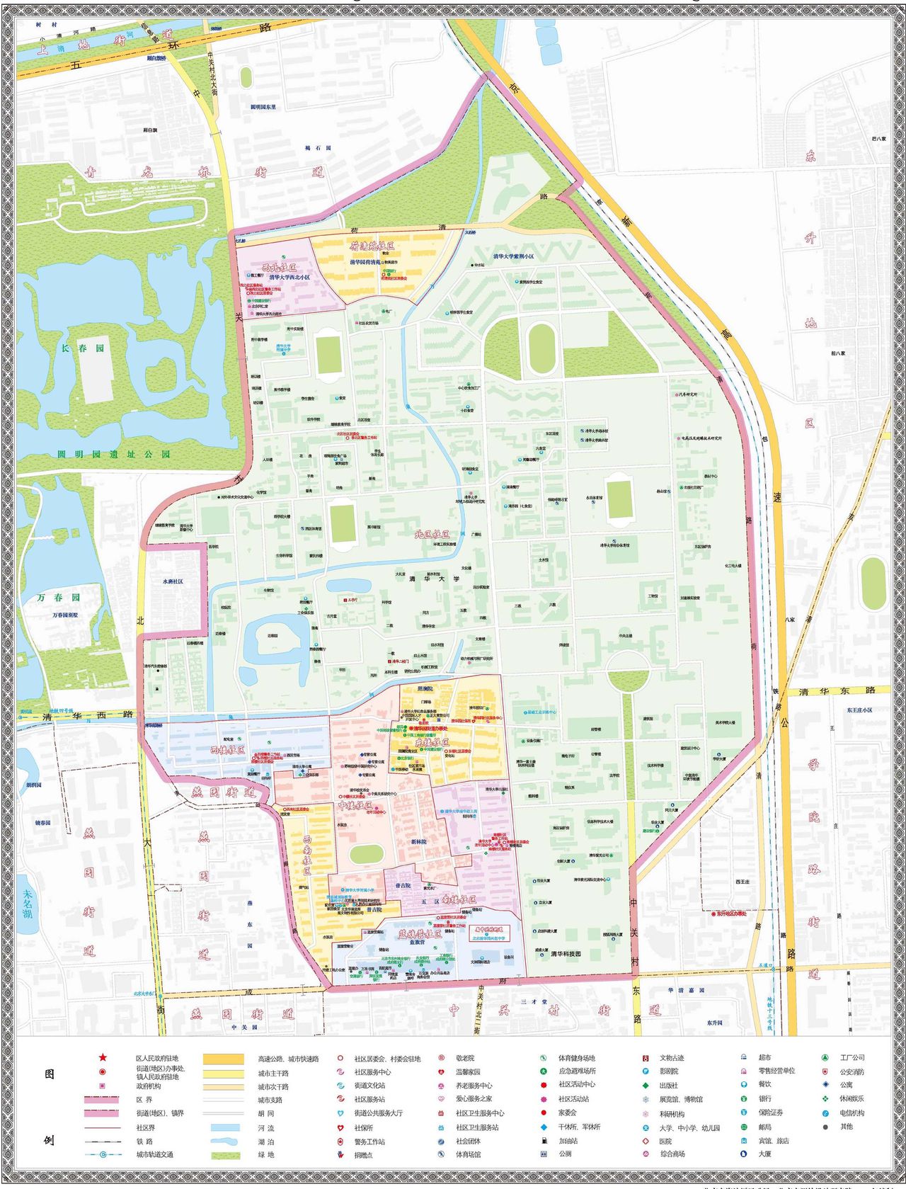 清华园街道行政区划 清华园街道行政区划